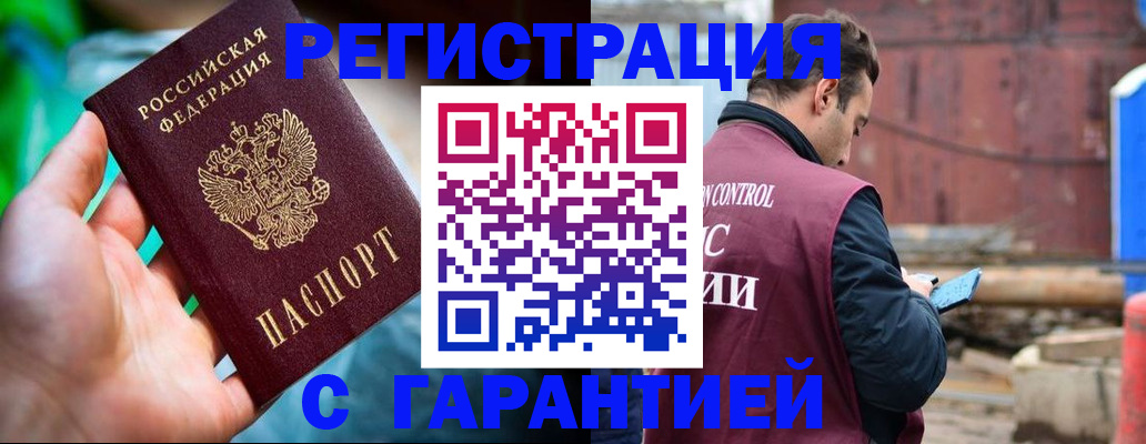 регистрация для дет. сада в Улан-Удэ