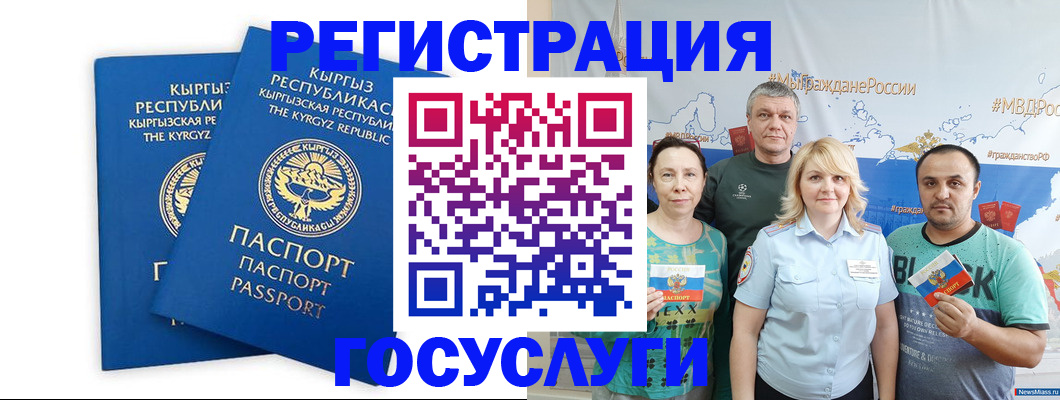 форма 3 в Улан-Удэ