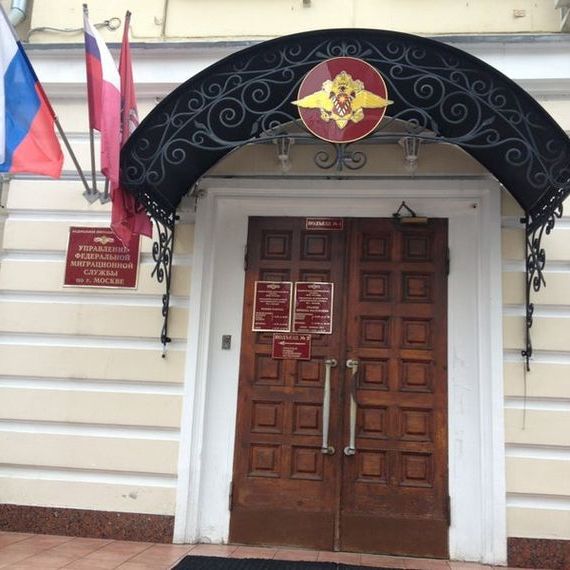 прописка в Улан